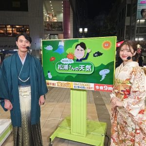 ２０２６！今年も宜しくお願いします！